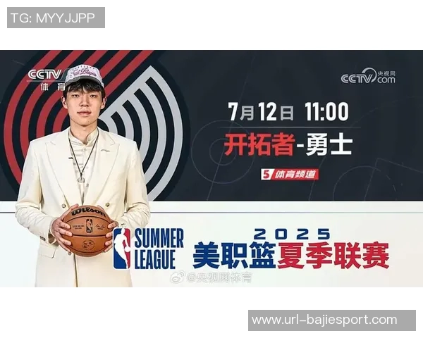 周三竞彩篮球焦点战：森林狼全力出击杨瀚森或迎职业生涯首秀