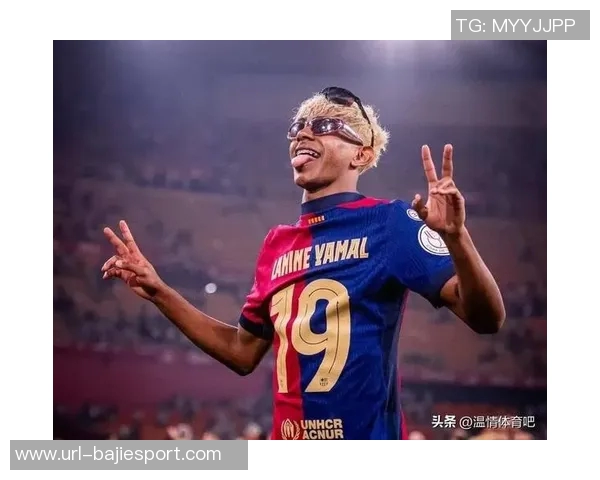 前巴萨B队主帅谈亚马尔年轻压力应适度分担责任