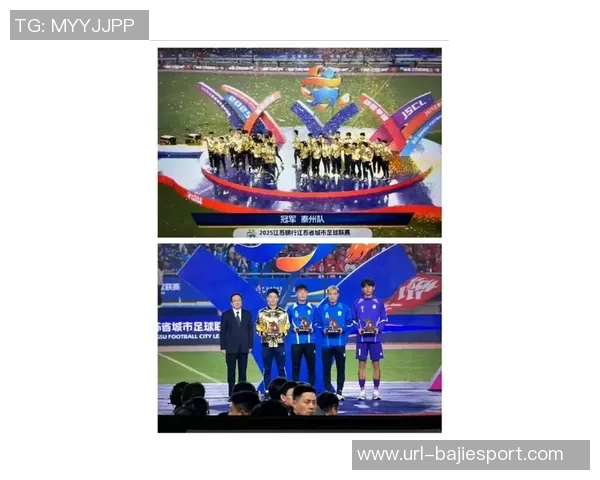 泰州首届苏超夺冠后迅速建设冠军奖杯打卡点吸引众多球迷前来留影 泰州首届苏超夺冠后迅速建设冠军奖杯打卡点吸引众多球迷前来留影