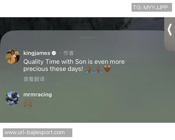 詹姆斯与儿子布朗尼打高尔夫分享珍贵亲子时光感悟人生乐趣