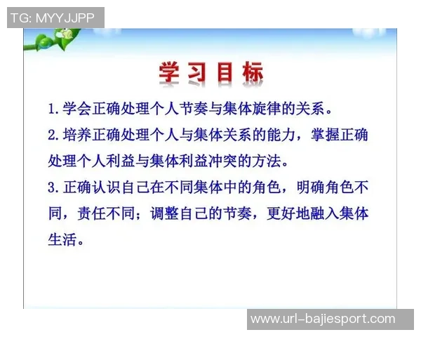 文班谈身体发育对自己节奏的影响现在能更好地发挥潜力与能力