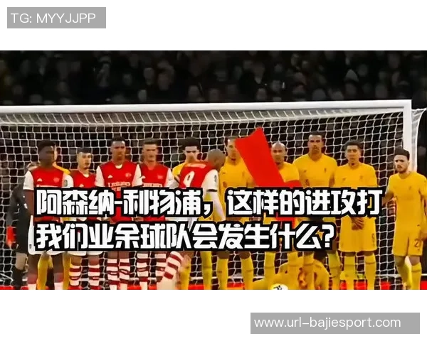 利物浦俱乐部正式欢迎新成立的多元文化球迷团体cultuRED加入大家庭