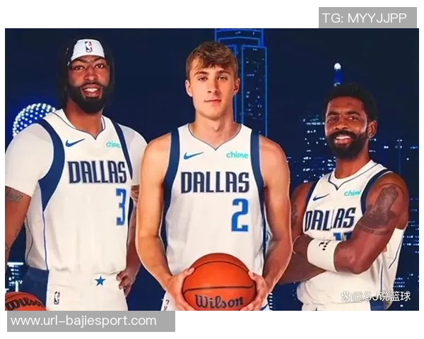 三队交易设想独行侠尼克斯篮网互换浓眉与唐斯新篇章